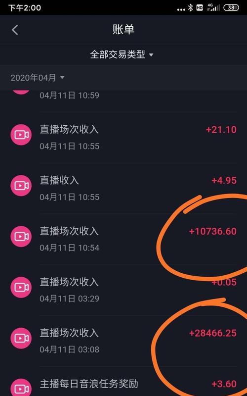 抖音提现和实名认证，你了解吗（掌握实名认证和提现流程）