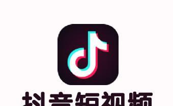 如何找到你的抖音铁粉标志（在哪里查看抖音铁粉标志和了解其含义）
