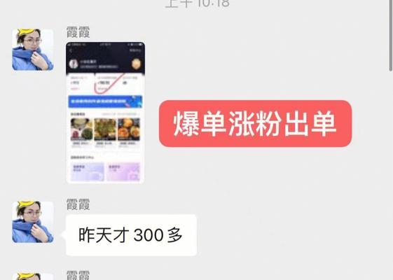 探索抖音团购商机（如何在抖音平台开展团购业务）