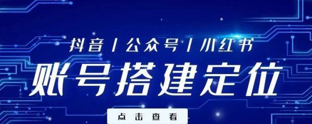 如何选择地域进行抖音推广（优化地域推广）