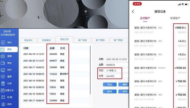 抖音退货凭证上传失败怎么办（解决抖音退货凭证上传不上去的方法汇总）
