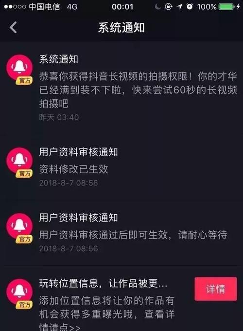 如何进行抖音退款退货（退款流程）
