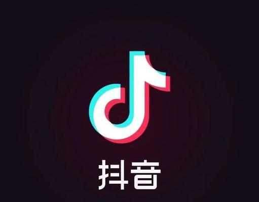 抖音自然流量突然消失（快速增长的流量突然减少）