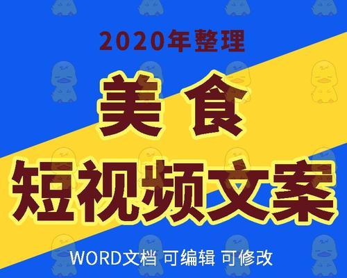 抖音文案（从文案角度提升销量）