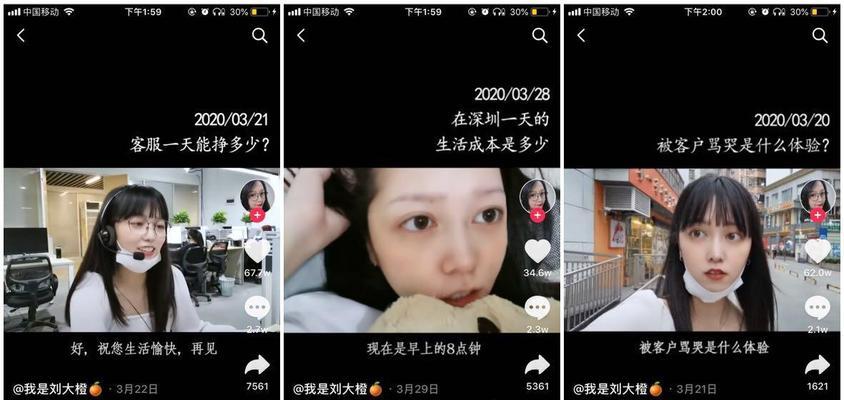 如何接抖音西瓜视频推广任务（掌握关键技巧）