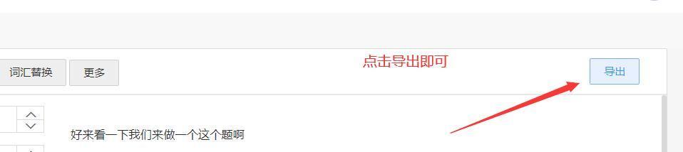探索抖音世界，发现新趣味（如何让你的抖音更火爆）