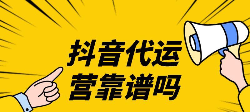 抖音小店封店资金如何追回（抖音小店被封后如何拿回自己的钱）