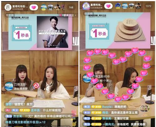 抖音小店开启直接上架商品模式，卖家如何抓住机遇（卖家进入抖音小店之后）
