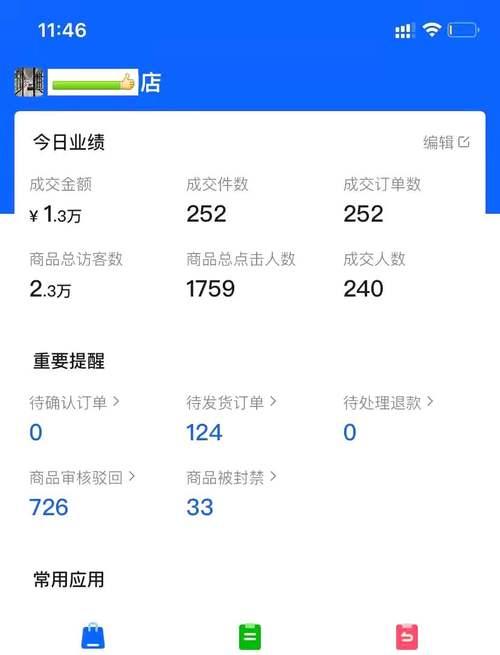 抖音小店类型大盘点（了解抖音小店类型）