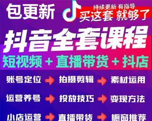 抖音小店类型填写错了怎么办（抖音小店分类标签错误）