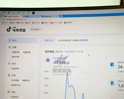 如何将抖音小店旗舰店转为普通店（教你轻松实现店铺主题定制）
