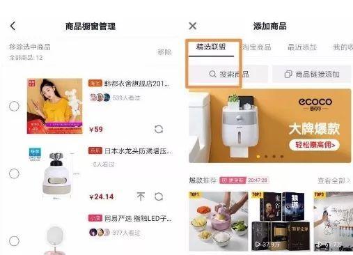 抖音小店如何更改类目，让你的店铺更加专业（从类目到主题）