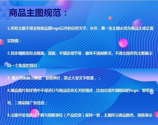 抖音小店商标注册证授权步骤详解（从品牌注册到商标授权）