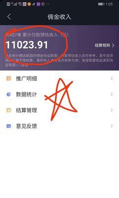 抖音小店收入是否需要纳税（拥有抖音小店的你）
