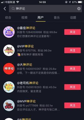 如何处理抖音小店违规预警（避免违规被封店）