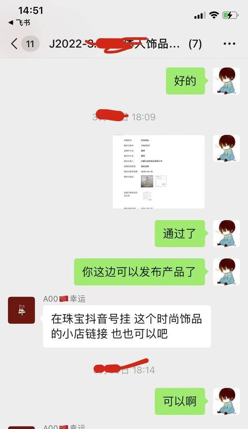 探析抖音小店物流体验分低的原因（抖音小店物流体验分低）