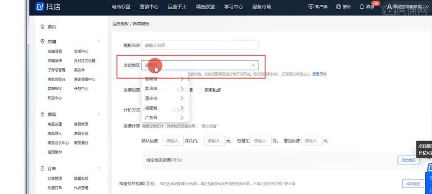 探析抖音小店物流体验分低的原因（抖音小店物流体验分低）