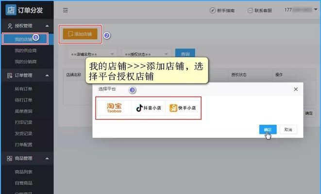 探析抖音小店物流体验分低的原因（抖音小店物流体验分低）