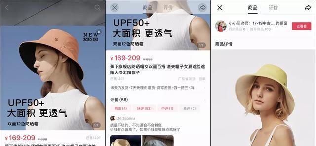 抖音小店上如何挂商品（小黄车上架步骤及操作注意事项）