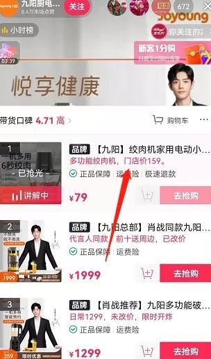 如何将抖音小店添加到小黄车主题中（学习如何将抖音小店添加到小黄车主题中的详细教程）