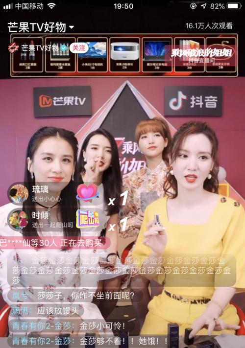 抖音小店直播带货要求详解（小店主必看）