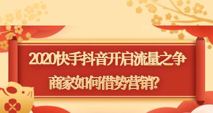 抖音小店资金回收时间分析（多久能收回抖音小店的资金）