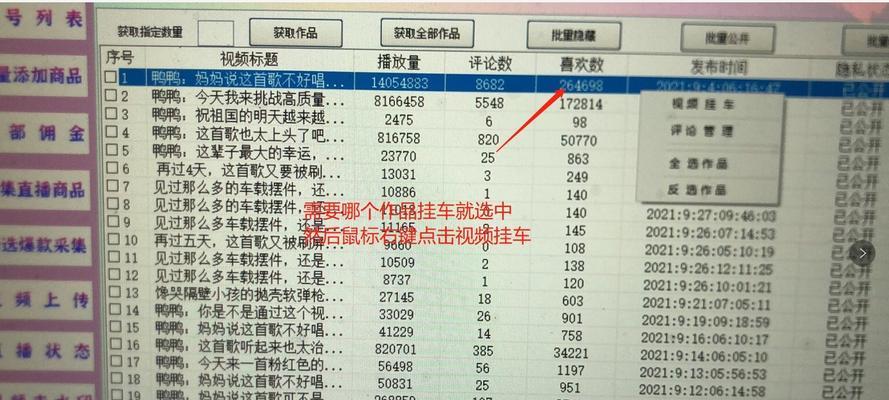 抖音小黄车退费流程及时限详解（小黄车退费需要注意什么）