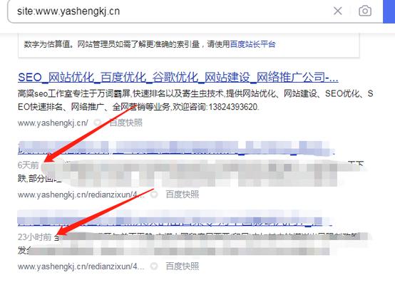 如何了解网站制作价格（从哪些方面入手）
