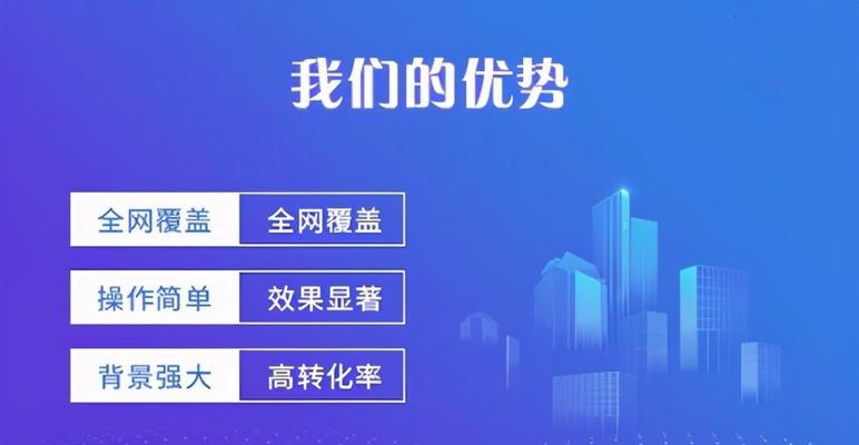 网站SEO优化如何影响竞价排名（SEO优化与竞价排名的关系解析）