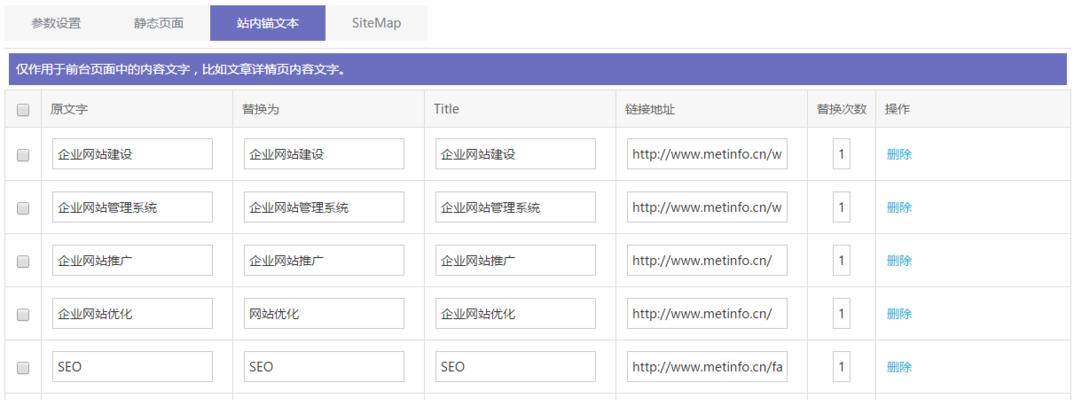 伪静态网页优化的必要性（为什么伪静态网页更有利于SEO）