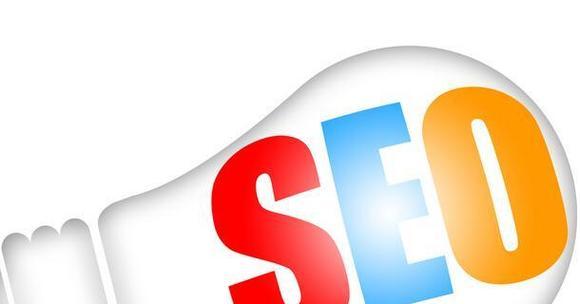 为什么SEO从白帽SEO开始为主题（探究SEO的发展历程以及白帽SEO的优势）