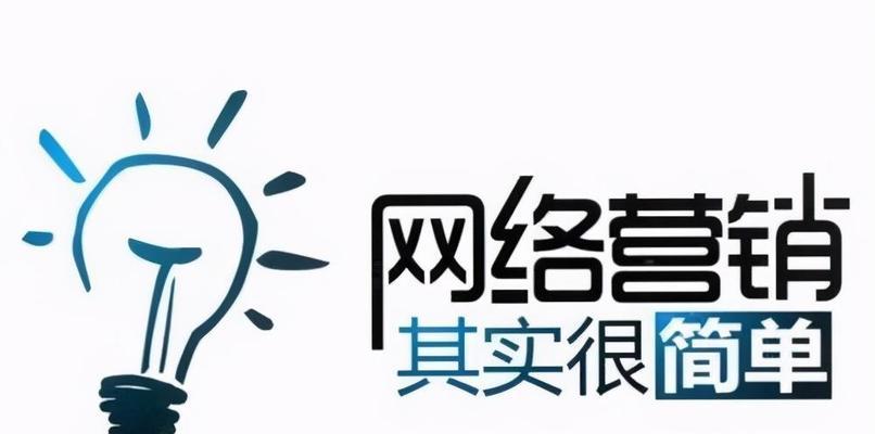 选择的重要性（决定网站排名与流量的神器）