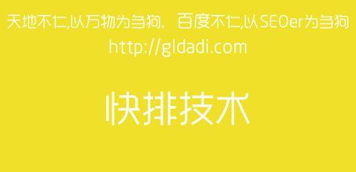 为什么静态伪静态网页比动态网页更易于优化（探究静态伪静态与动态网页的差异及其对SEO的影响）