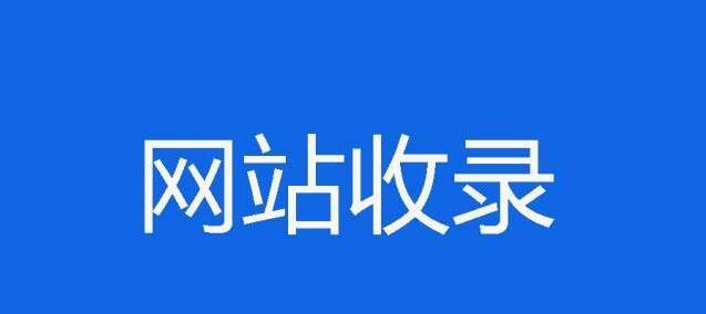 为什么内容没有更新排名却还是稳定的（探究排名不受内容更新影响的原因与解决方案）