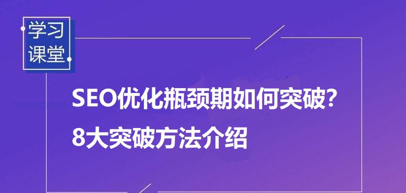 企业网站转化率低，该如何解决（八个关键点）