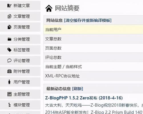 为什么网站需要进行301重定向（优化网站架构）