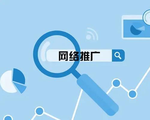用户行为如何影响网站排名（探讨用户行为对网站排名的影响因素）