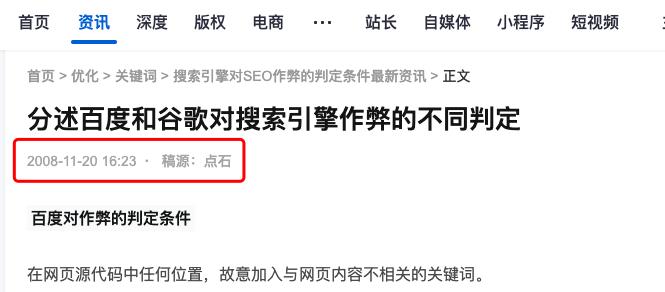 谷歌搜索更新再起，快跟上潮流（Google最新搜索技巧）