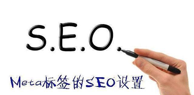 如何通过提高用户体验度来优化网站SEO（掌握8个有效方法）