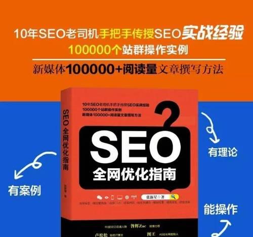 网站排名波动并非异常现象（为什么说网站排名波动是正常的事情）
