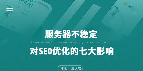 如何修改标题不被降权（提高文章点击率和阅读量的技巧）