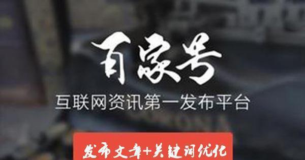 如何提升网站曝光率和排名（从SEO到社交媒体）