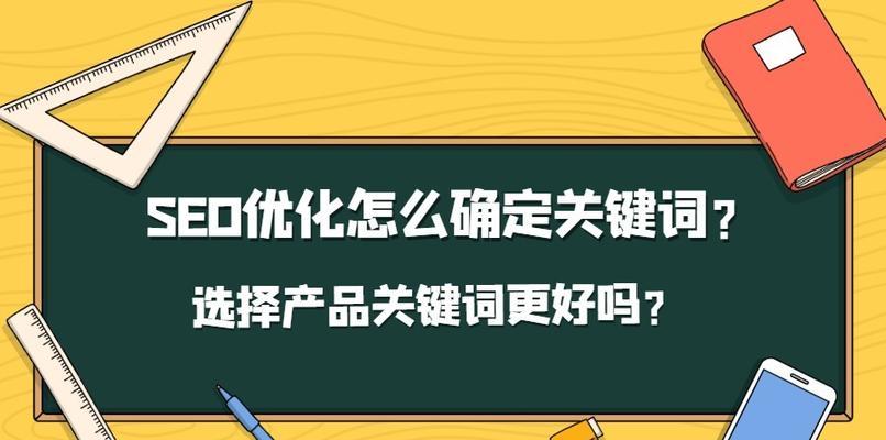 如何提升网站曝光率和排名（从SEO到社交媒体）