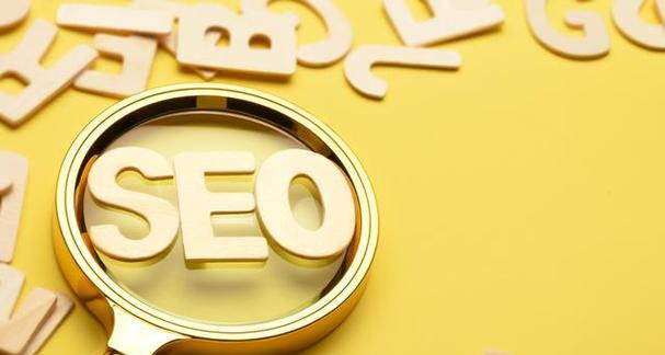 SEO优化（掌握SEO优化技巧）