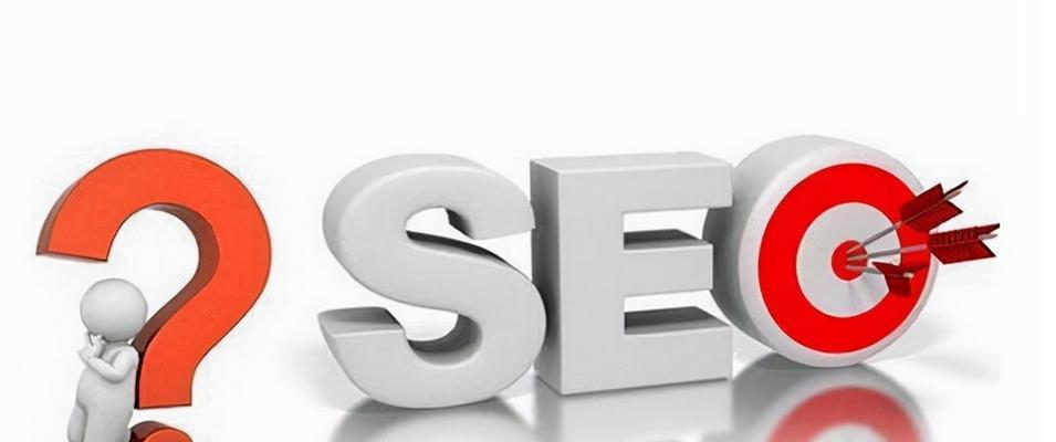 SEO优化攻略（学会SEO优化技巧）
