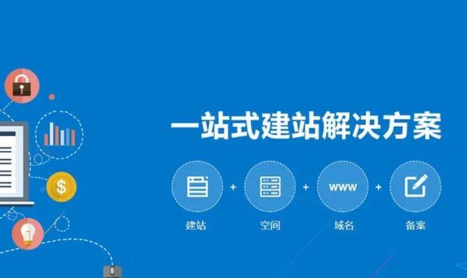 丰富内容+外链建设质量，让你的引流加速（掌握这些优化技巧）