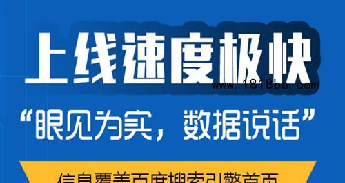 如何让网站上百度首页（掌握这些技巧）