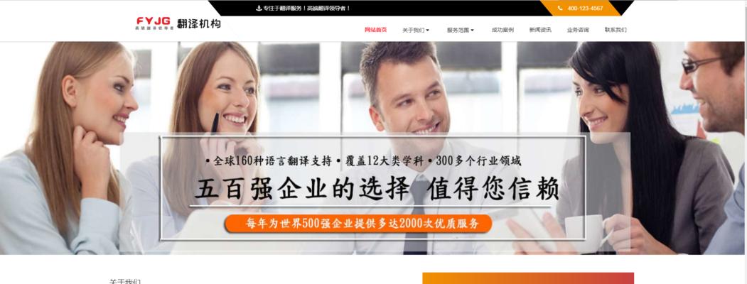 织梦建站的优势（为什么企业网站建站都选择织梦）