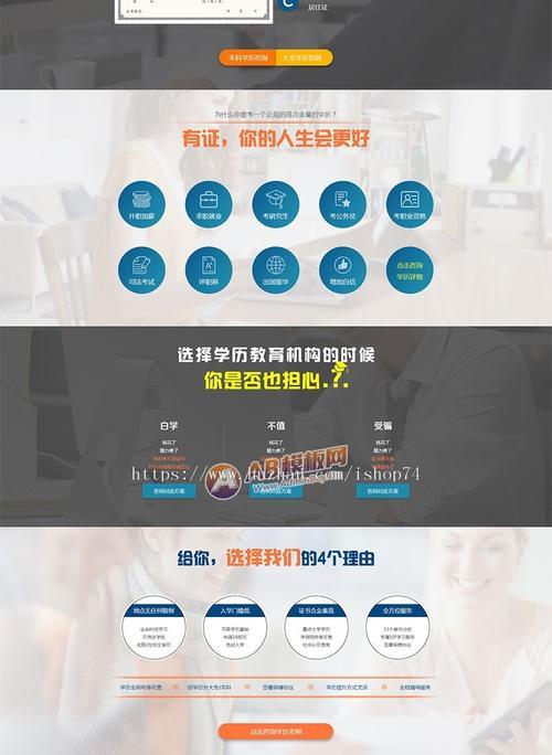 织梦建站的优势（为什么企业网站建站都选择织梦）