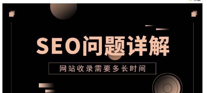 企业网站页面设计排版的要求（如何让用户更好地浏览你的网站）